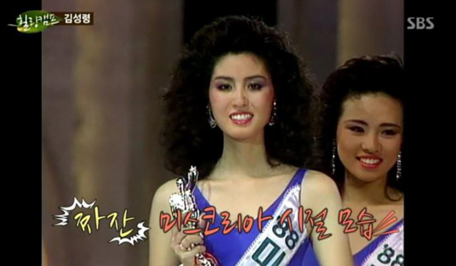 SBS '힐링캠프'