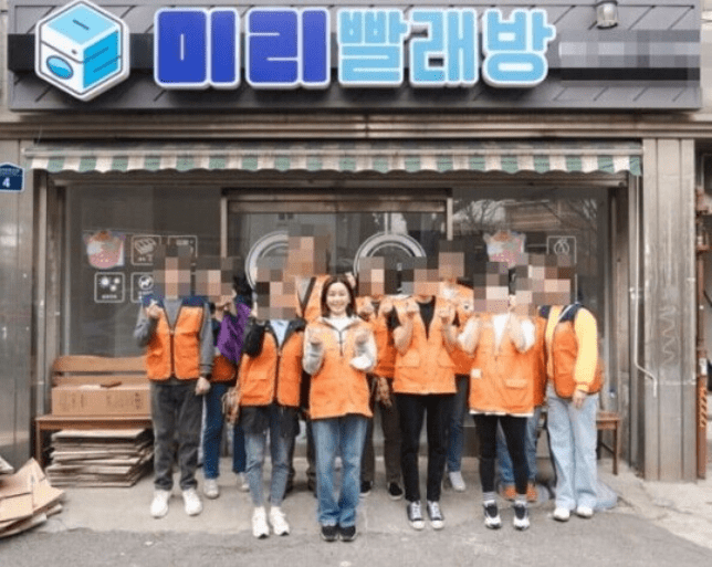 온라인커뮤니티
